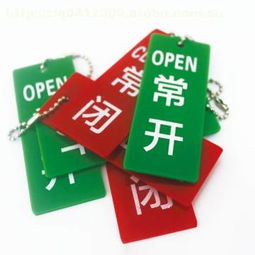 蒼南縣錢庫鎮(zhèn)誠遠(yuǎn)電腦圖文 熱銷玻璃工藝品的專業(yè)設(shè)計與供應(yīng)