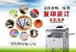 長春和美文化傳播 一站式圖文設計與視覺傳播解決方案