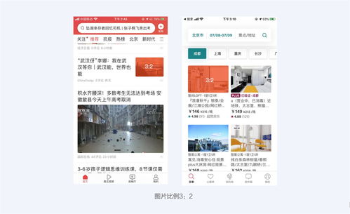 超多案例 寫給UI設(shè)計(jì)師的圖文設(shè)計(jì)指南