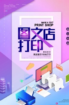 公司噴畫與圖文設(shè)計(jì)制作 一站式免費(fèi)設(shè)計(jì)素材大全